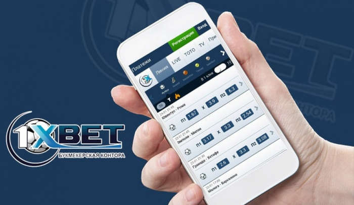 دانلود اپلیکیشن وان ایکس بت 1 دی 1404